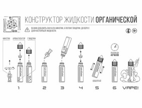 Springfield 60 мл (Troublemaker), Фото 2 Springfield 60 мл (Troublemaker), Фото 2