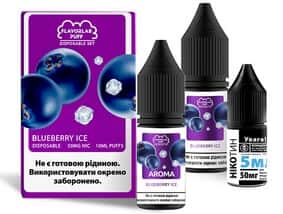 Набор Blueberry Ice (Черника Лёд) 10 мл (Flavorlab Puff Salt)