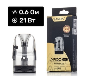 Картридж Smok Arco для Arco Max, Digi, E1, Фото 5 Картридж Smok Arco для Arco Max, Digi, E1, Фото 5