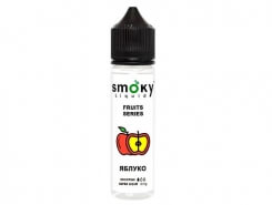 Яблоко 60 мл (SMOKY)