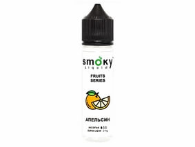 Апельсин 60 мл (SMOKY)