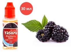 Ежевика Бидзэн 30 мл (Yasumi)